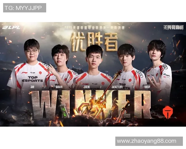 TES战队激战NIP队伍，巅峰对决引爆LPL全球电竞赛场精彩瞬间