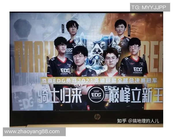 WE鏖战EDG巅峰对决重燃昔日荣耀谁能笑到最后