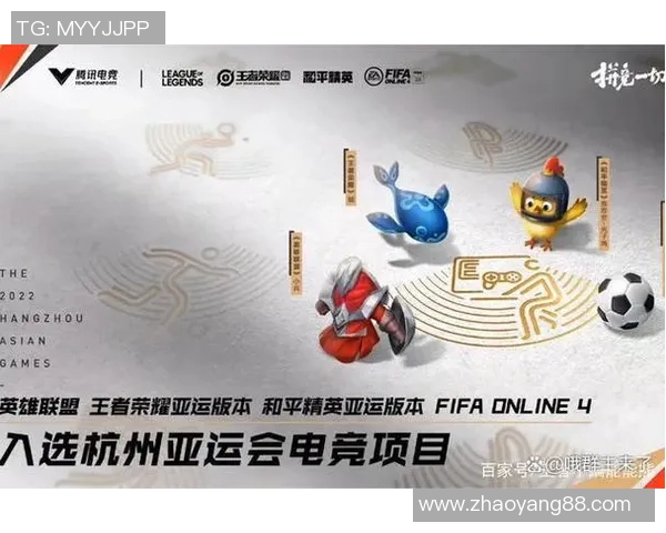 《2025年全球电竞赛季全面开启 多项新规则与技术创新引发关注》 《2025年全球电竞赛季全面开启 多项新规则与技术创新引发关注》