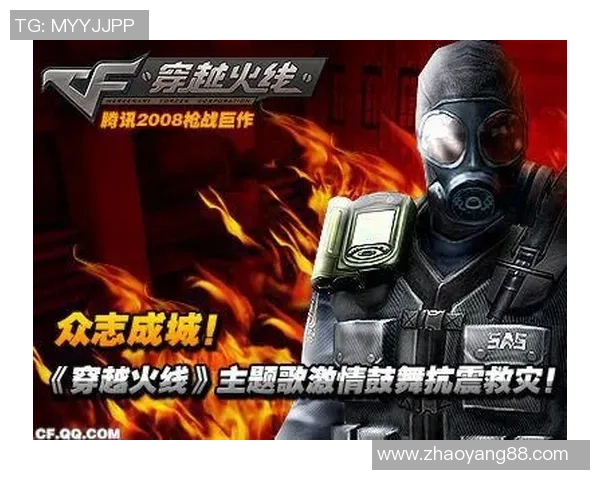 《念旧情怀与时代变迁下的穿越火线记忆》