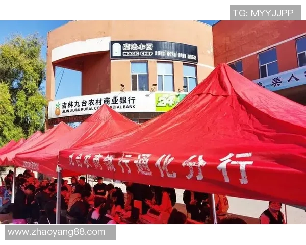 九台农商银行与竞争对手激烈对决 力争金融市场份额新高