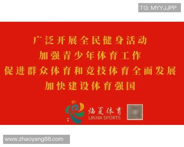 以体育精神为纽带推动全民健身与青少年综合素质全面提升路径研究