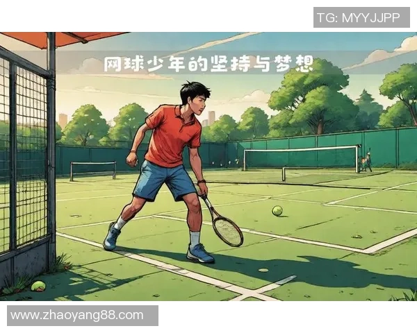 以网球为纽带探寻竞技精神与青春奋斗的无限可能