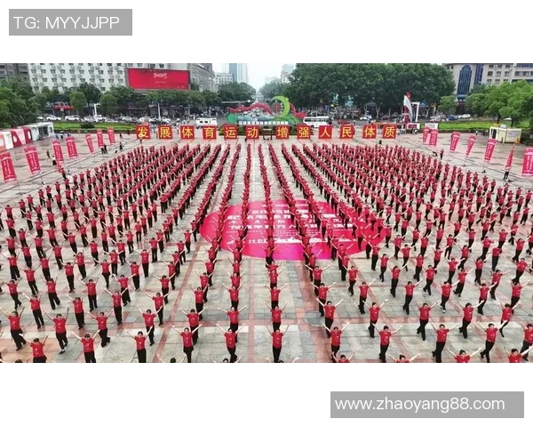 以运动为核心引领健康生活方式打造全民积极向上的新时代风尚