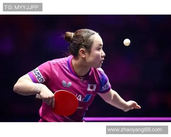 伊藤美诚：从乒乓新星到世界冠军的成长之路与未来展望