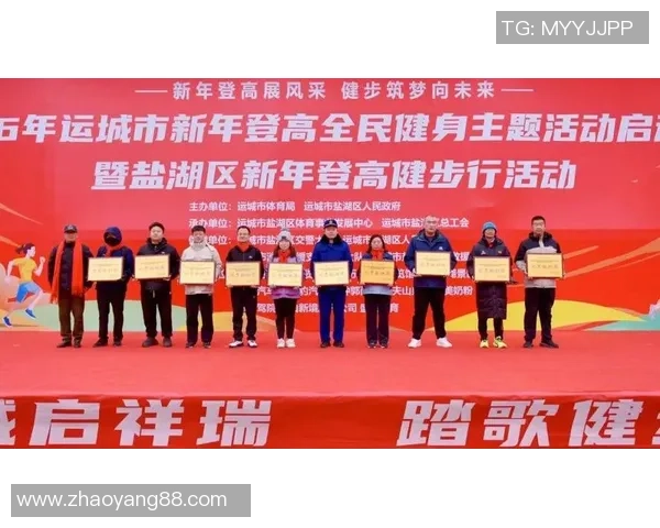 体育精神引领健康生活共筑全民健身新时代梦想