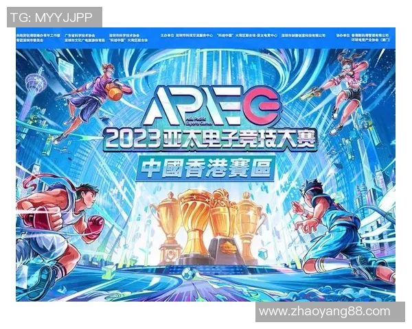 全球顶级电竞赛事巅峰对决燃爆赛场引领未来电子竞技新潮流