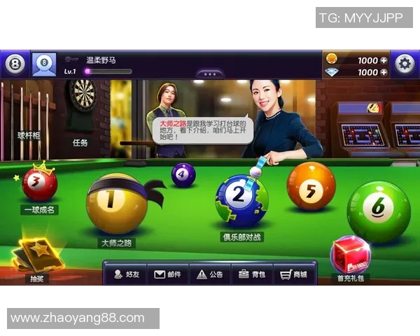 台球技巧与竞技策略解析 提升技术水平 打造专业玩家之路 台球技巧与竞技策略解析 提升技术水平 打造专业玩家之路