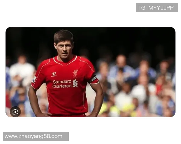 史蒂文杰拉德传奇生涯从利物浦精神象征到绿茵场永恒领袖 史蒂文杰拉德传奇生涯从利物浦精神象征到绿茵场永恒领袖