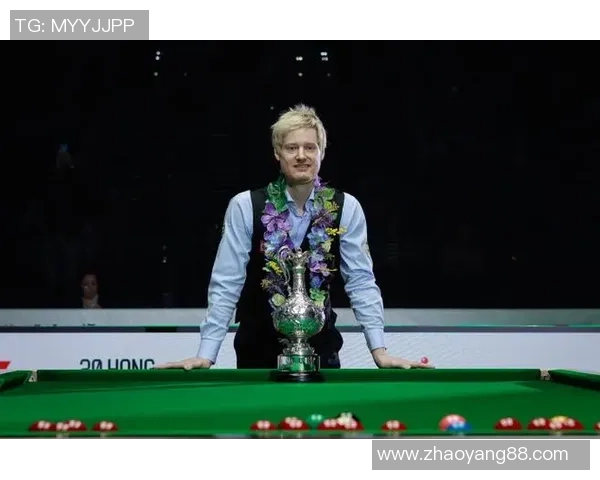 尼尔罗伯逊巅峰之路与斯诺克技术艺术的完美融合