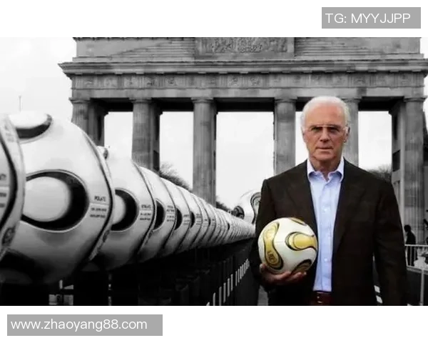 弗朗茨·贝肯鲍尔:足球场上的传奇人物与德国足球崛起的推动者 弗朗茨·贝肯鲍尔:足球场上的传奇人物与德国足球崛起的推动者