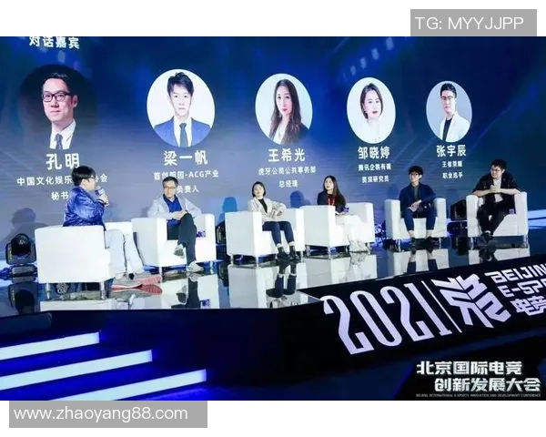 电子竞技驱动全球青年文化多元融合与产业生态升级发展趋势研究