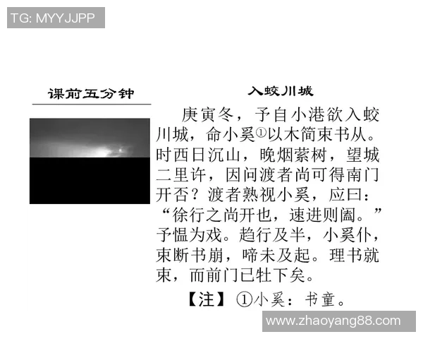 电竞比分实时更新分析揭示赛场动态变局带来的影响与策略调整