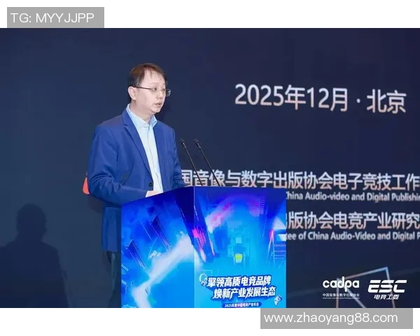 电竞行业崛起与未来发展趋势探讨：技术创新、市场扩张与全球化竞争分析