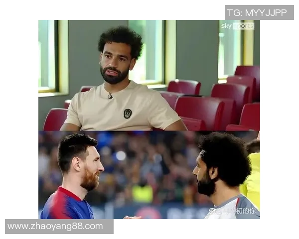 穆罕默德·萨拉赫:从埃及草根到世界足坛顶尖巨星的传奇之路 穆罕默德·萨拉赫:从埃及草根到世界足坛顶尖巨星的传奇之路