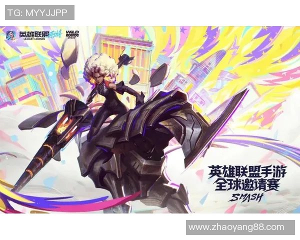 英雄联盟全球电竞盛宴见证巅峰对决激燃战场引爆无限激情