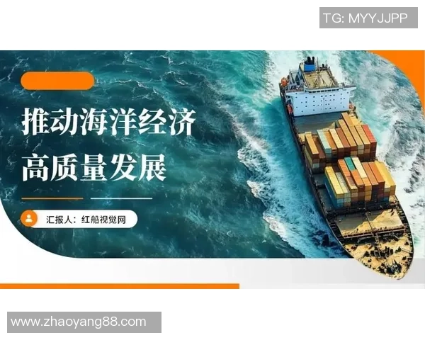 青岛国信水产打造现代化海洋产业集群引领高质量发展新格局