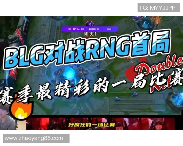 BLG与RNG巅峰对决谁能在赛场上笑到最后精彩赛事即将开启 BLG与RNG巅峰对决谁能在赛场上笑到最后精彩赛事即将开启