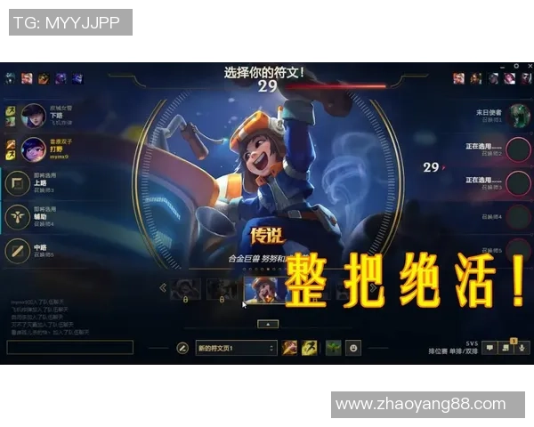 Tian打野策略解析与实战技巧分享助你提升游戏水平 Tian打野策略解析与实战技巧分享助你提升游戏水平