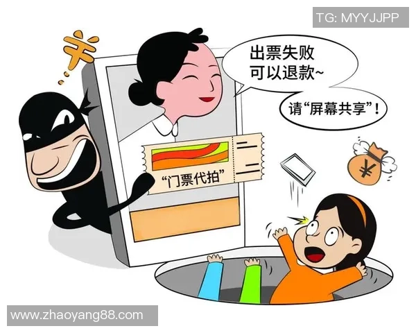 世界杯票务乱象背后的利益链条揭示谁在暗中获利与操控 世界杯票务乱象背后的利益链条揭示谁在暗中获利与操控