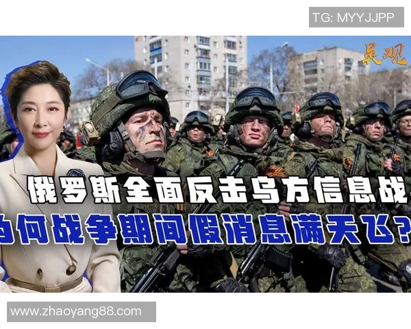 俄罗斯媒体质疑美国赛事审查标准为何不适用战争标准